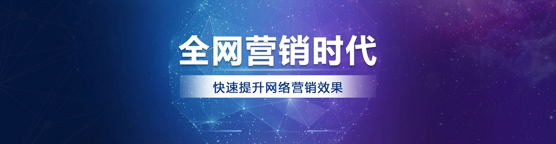 台安竞价排名