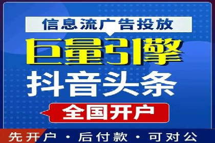 百度广告推广案例：如何用最低预算获得最大效果